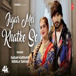 Jigar Mei Khatke Se - Gagan Haryanvi, Sushila Takhar Mp3 Song