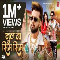 Khul Ja Sim Sim - Neelkamal Singh Mp3 Song