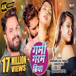 Garmi Garam Biya - Khesari Lal Yadav, Shilpi Raj Mp3 Song