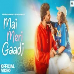 Mai Meri Gaadi - Naveen Chaudhary, Shiva Choudhary Mp3 Song